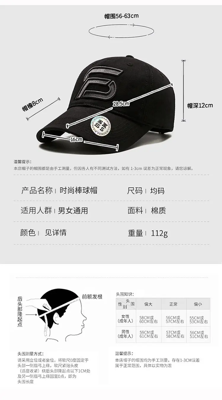 Brown Letter Cap for Men Women Baseball Cap — feature 7