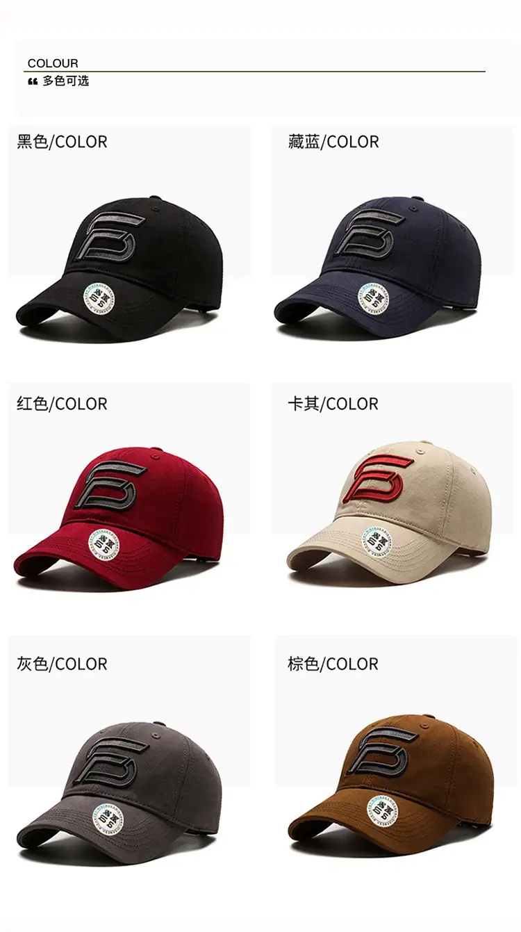 Brown Letter Cap for Men Women Baseball Cap — feature 8