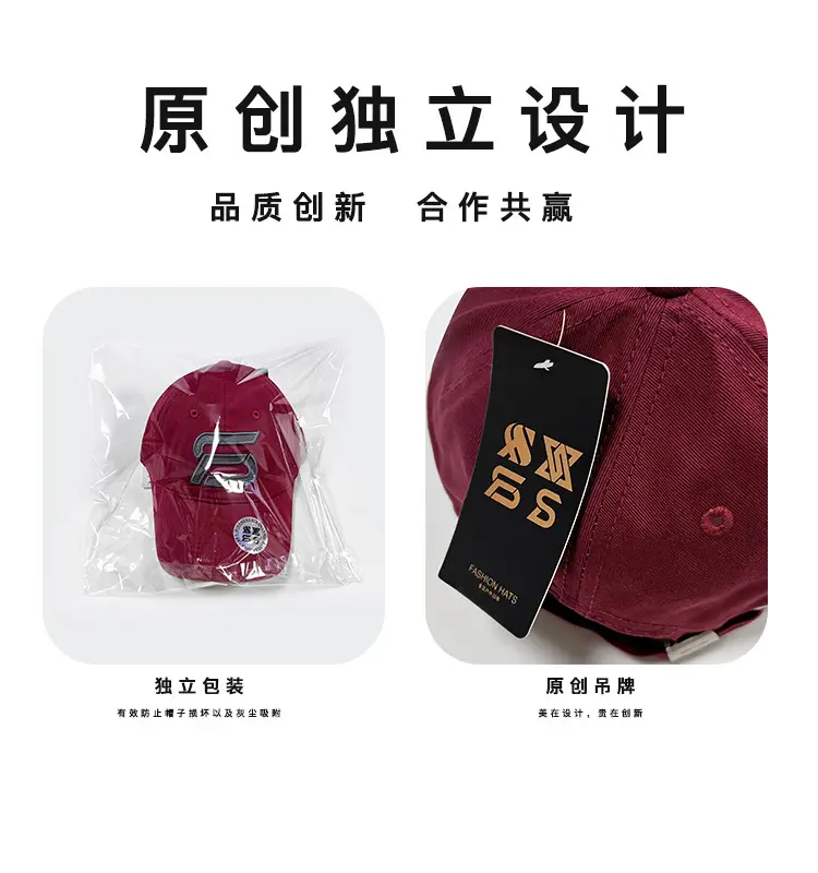 Brown Letter Cap for Men Women Baseball Cap — feature 9