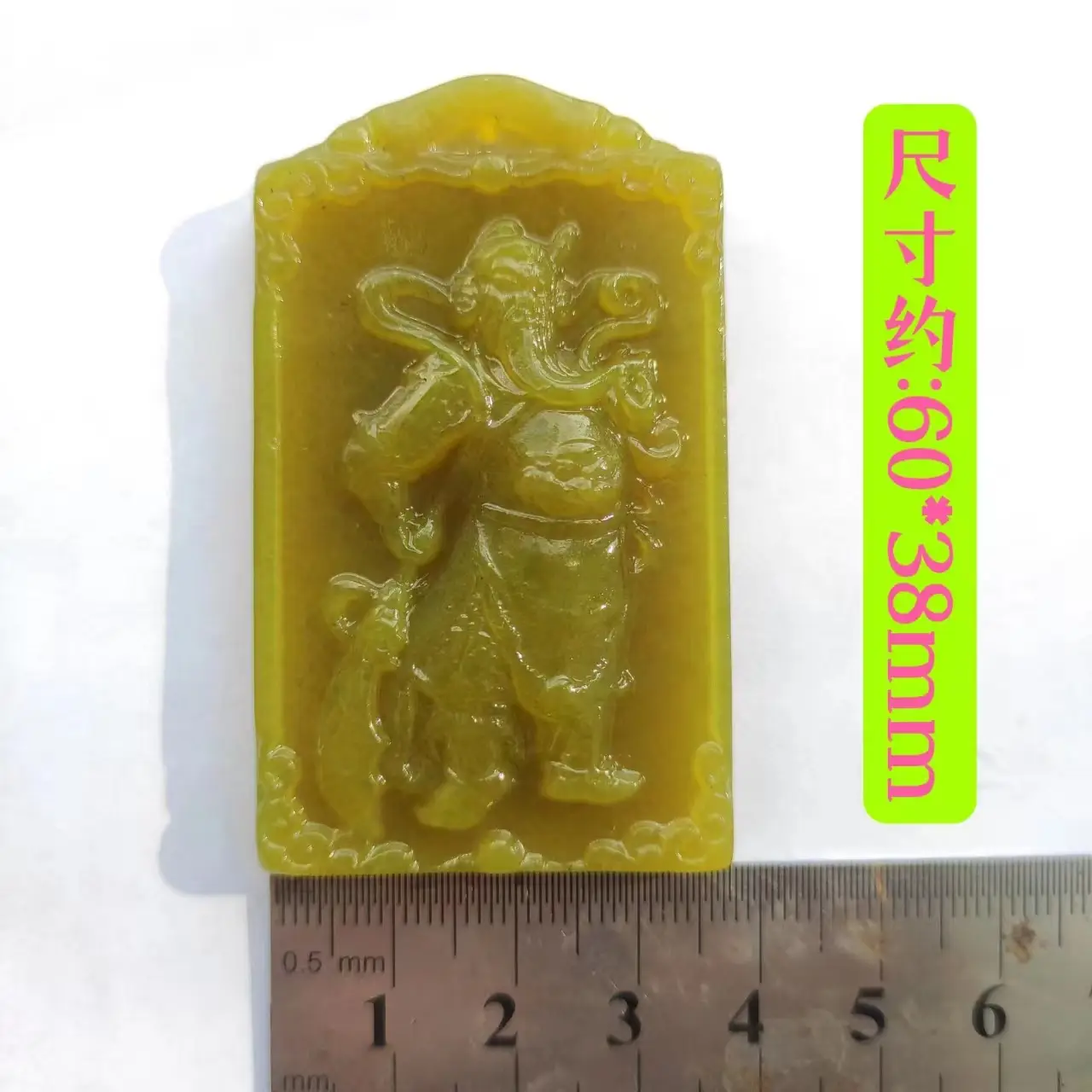 Natural Xiu Jade Wu God Pendant Gold Erythmic Guardian God Pendant - Image 6