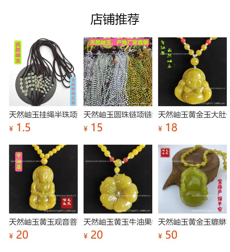Natural Xiu Jade Wu God Pendant Gold Erythmic Guardian God Pendant — feature 6