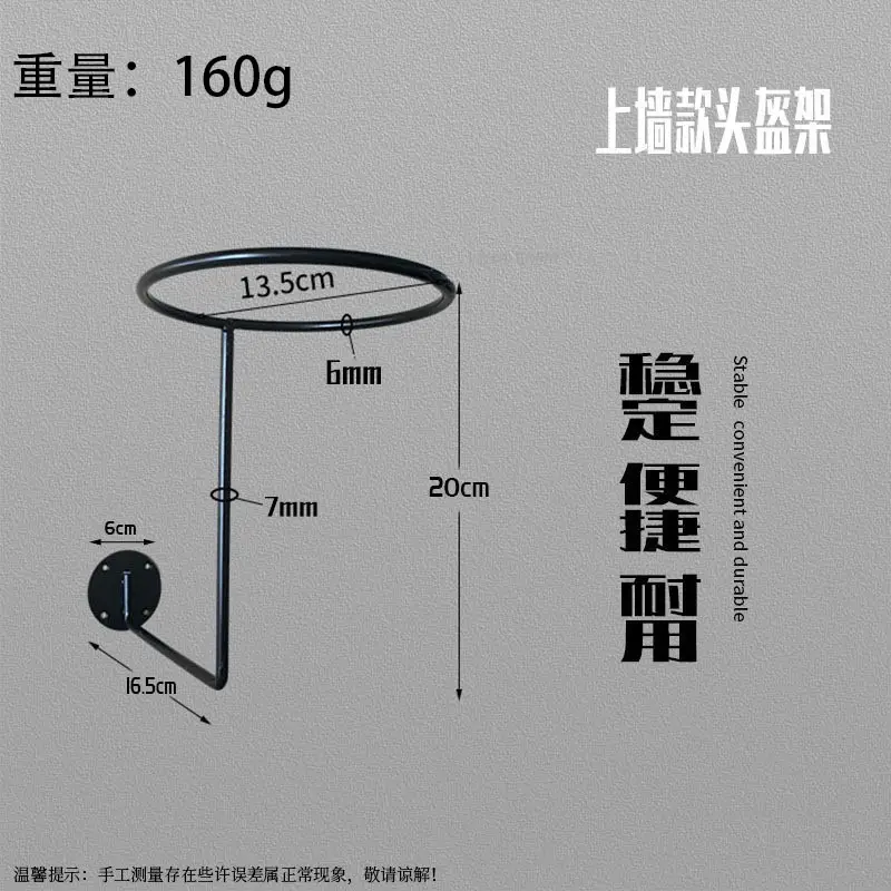 Motorcycle Helmet Rack Wall-Mounted Screw Ball Display — feature 2