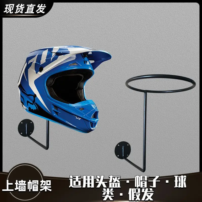 Motorcycle Helmet Rack Wall-Mounted Screw Ball Display — feature 3