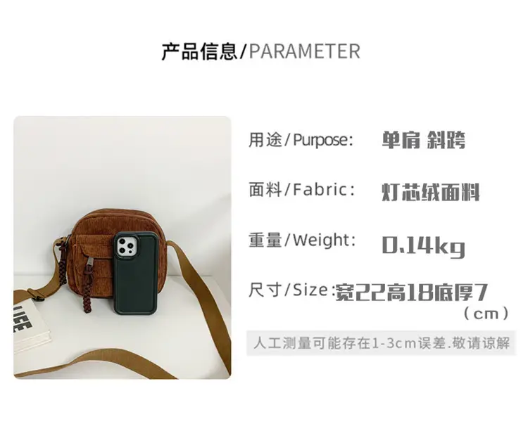 Small Square Korean Style Shoulder Bag for Women — feature 6