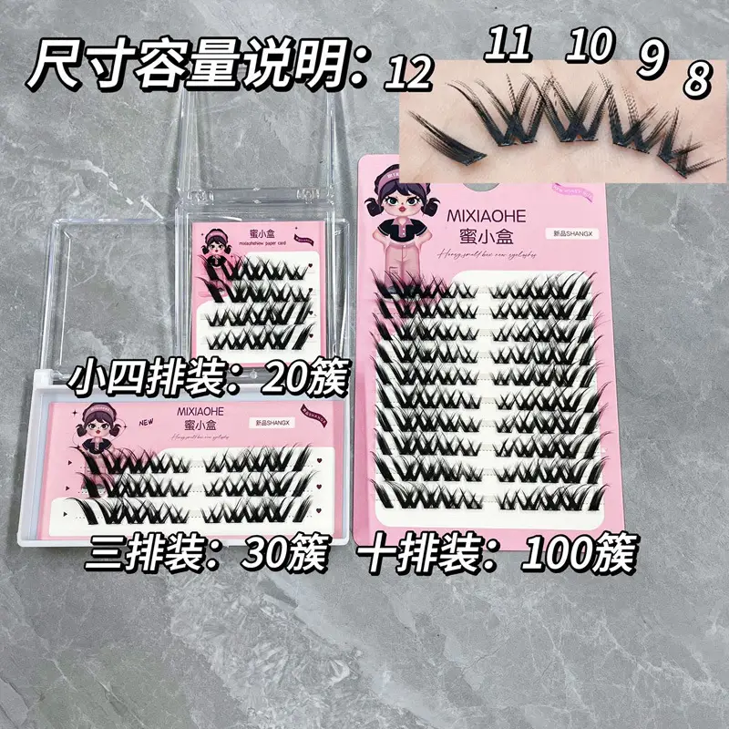 Honey Small Box Oblique Flying False Eyelashes Single Cluster - Image 7