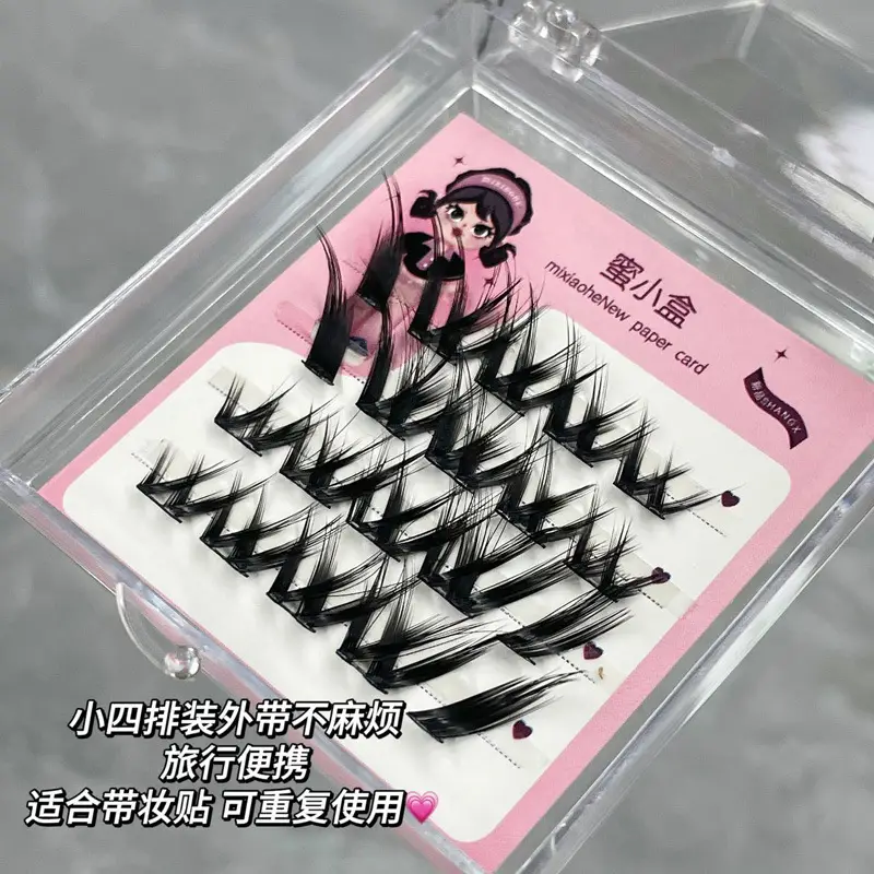 Honey Small Box Oblique Flying False Eyelashes Single Cluster — feature 21