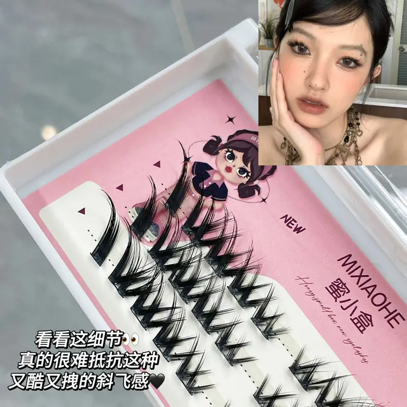 Honey Small Box Oblique Flying False Eyelashes Single Cluster — feature 26