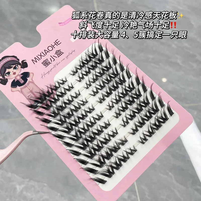 Honey Small Box Oblique Flying False Eyelashes Single Cluster — feature 31