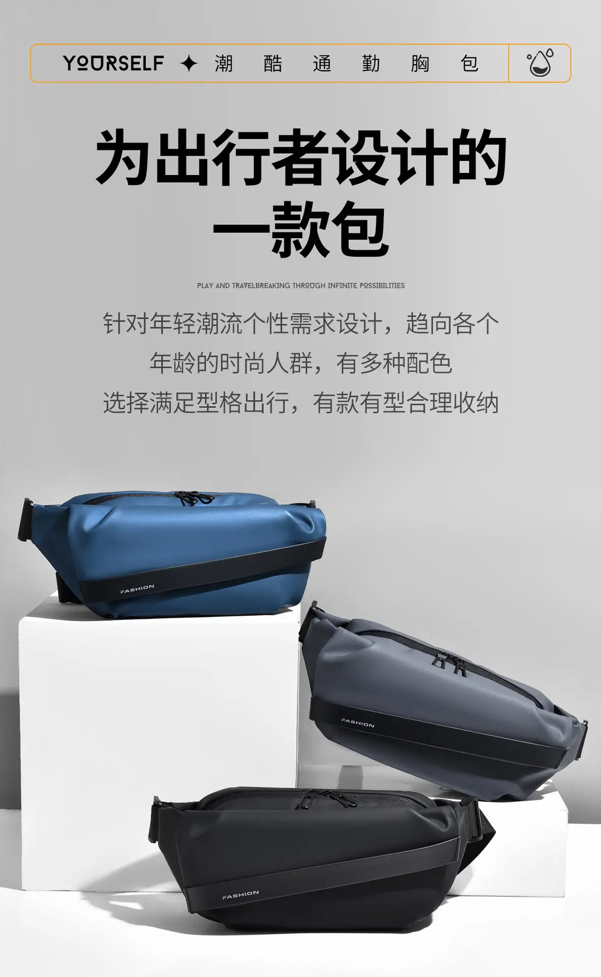 Men's Waterproof Crossbody Chest Bag Black Large Capacity — feature 4