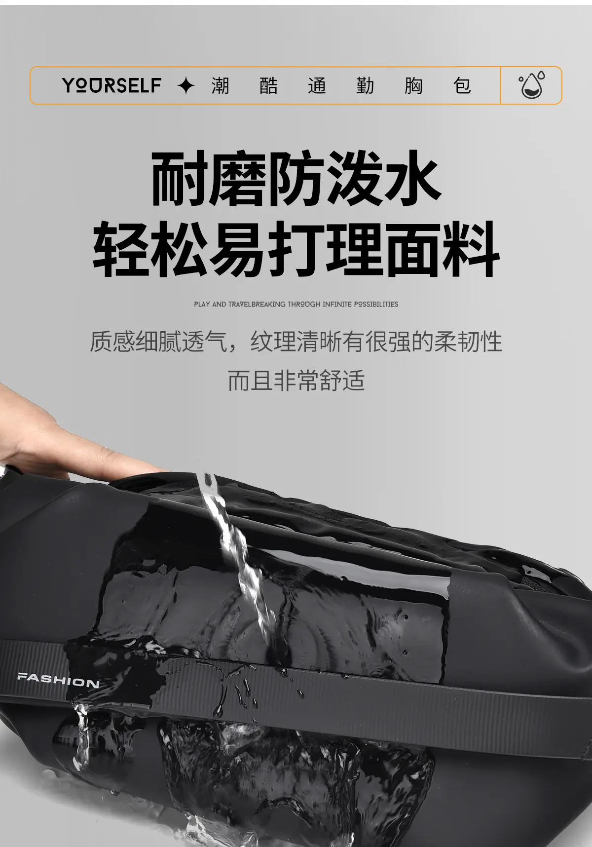 Men's Waterproof Crossbody Chest Bag Black Large Capacity — feature 8