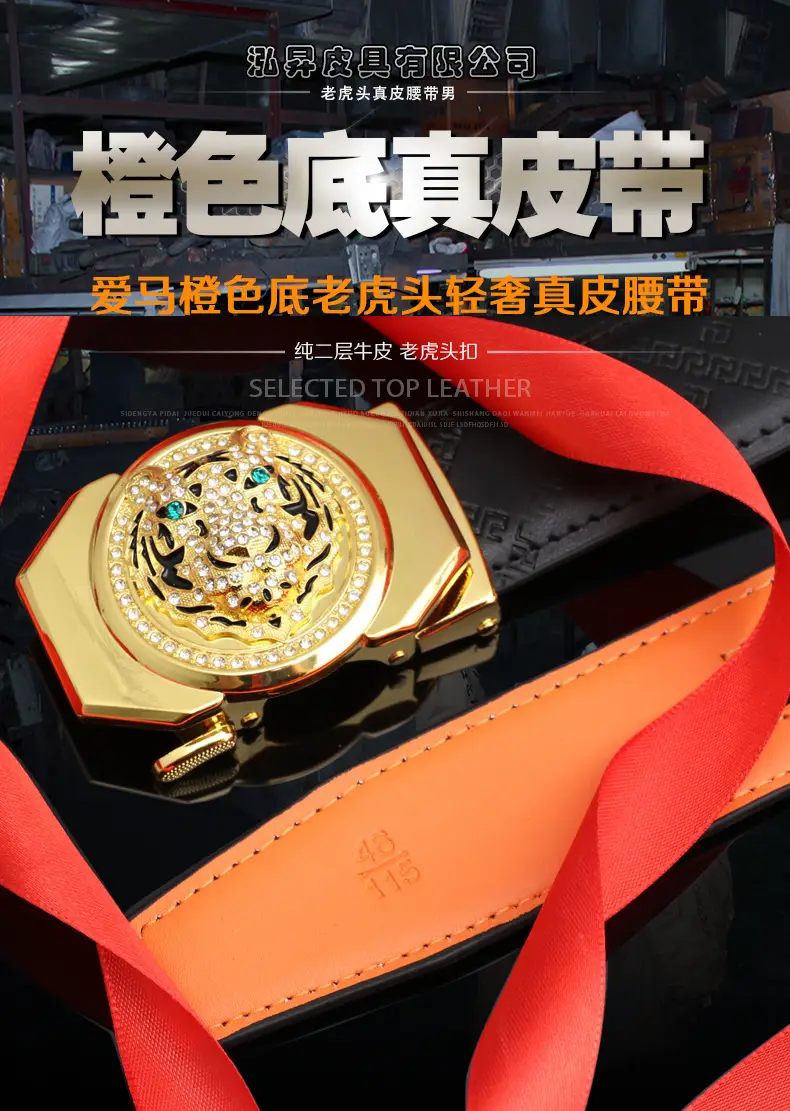 Hongsheng Automatic Buckle Belt for Men — feature 2