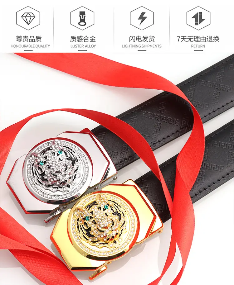 Hongsheng Automatic Buckle Belt for Men — feature 3
