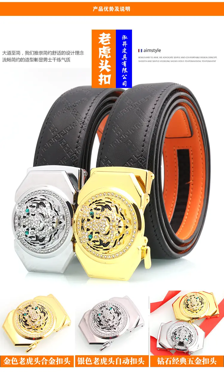 Hongsheng Automatic Buckle Belt for Men — feature 5