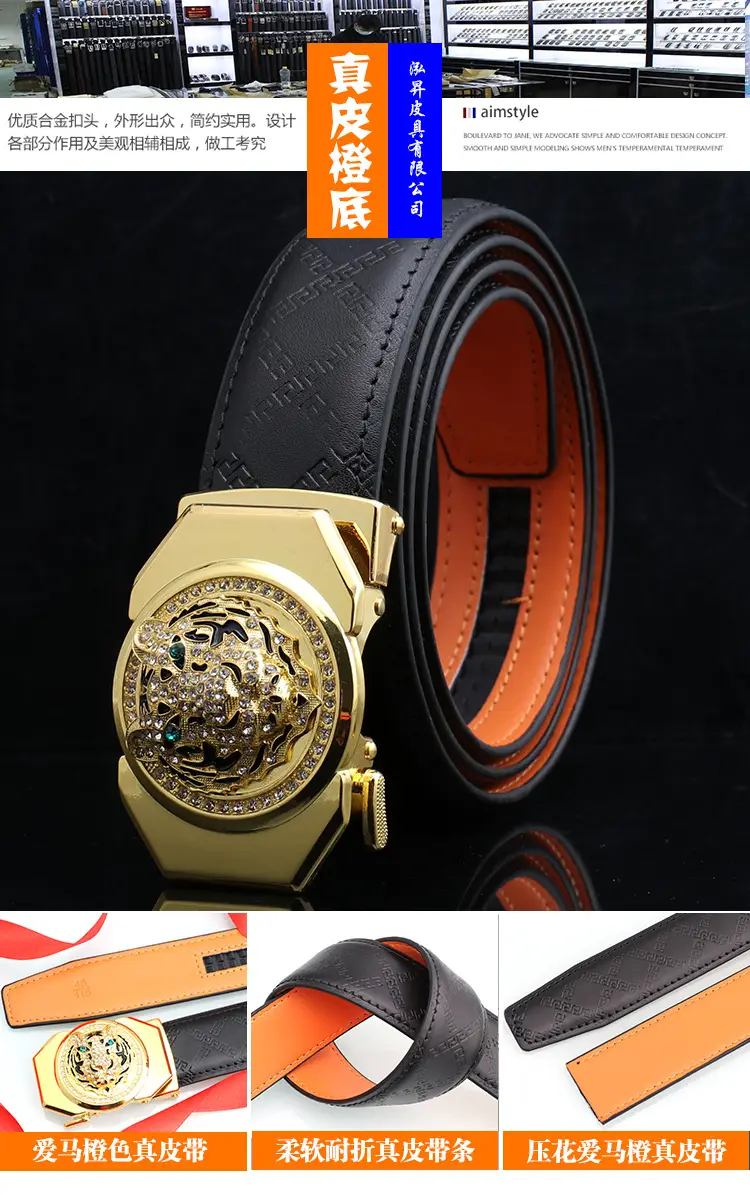 Hongsheng Automatic Buckle Belt for Men — feature 6