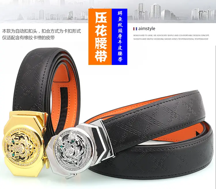 Hongsheng Automatic Buckle Belt for Men — feature 7