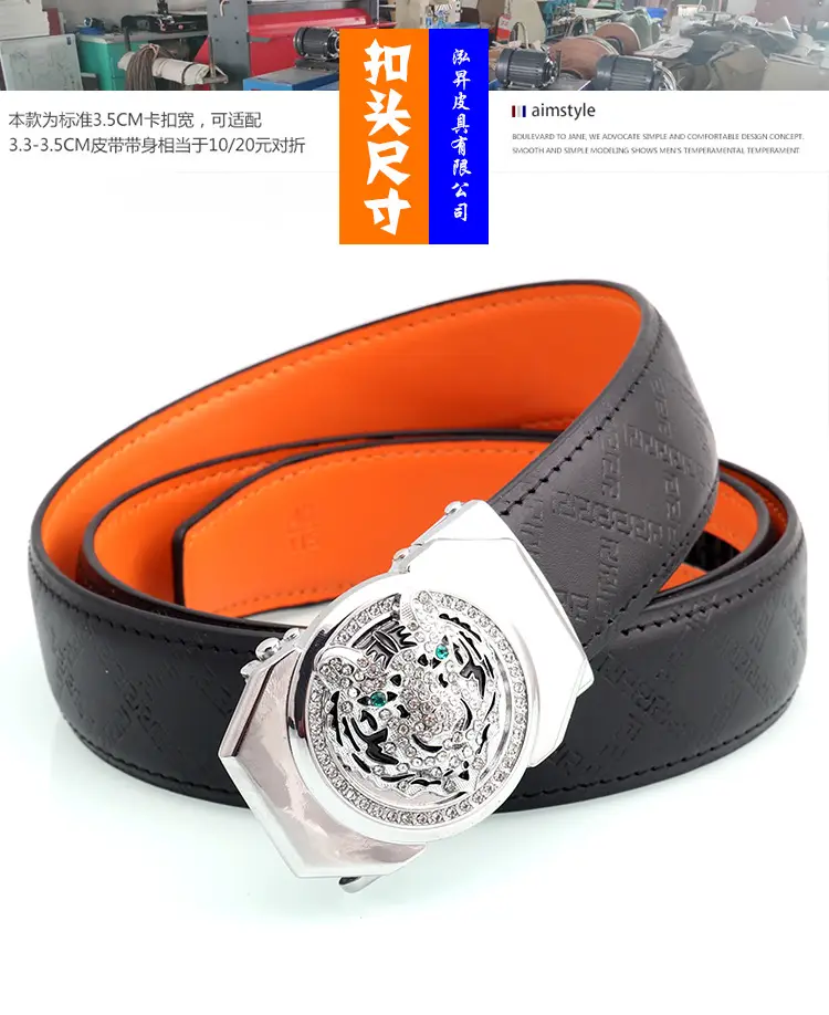 Hongsheng Automatic Buckle Belt for Men — feature 8