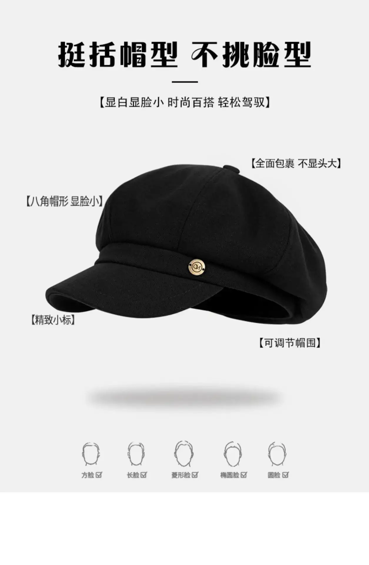 Black British Octagonal Beret for Women 2023 — feature 11