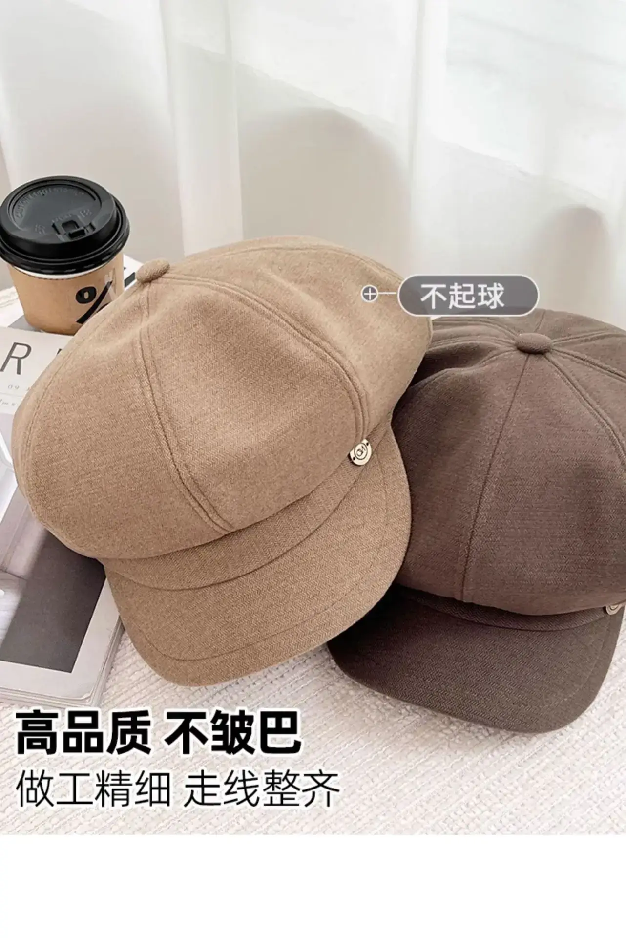 Black British Octagonal Beret for Women 2023 — feature 12
