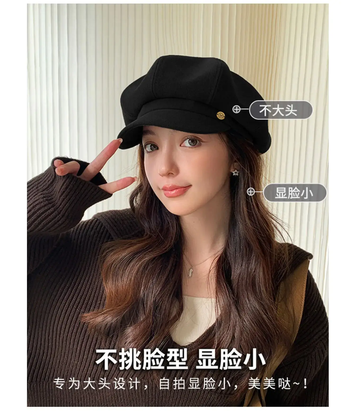 Black British Octagonal Beret for Women 2023 — feature 2