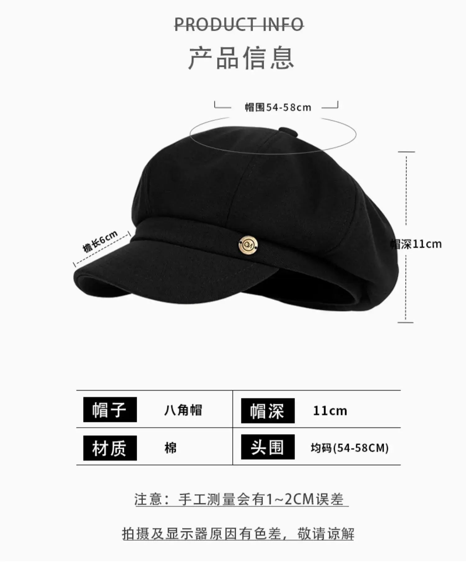 Black British Octagonal Beret for Women 2023 — feature 3