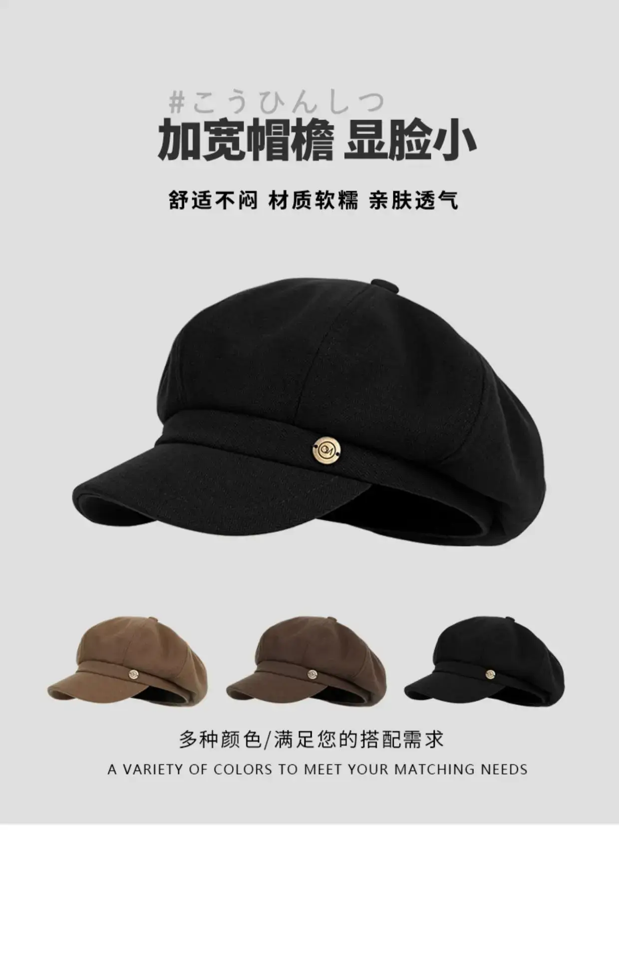 Black British Octagonal Beret for Women 2023 — feature 5