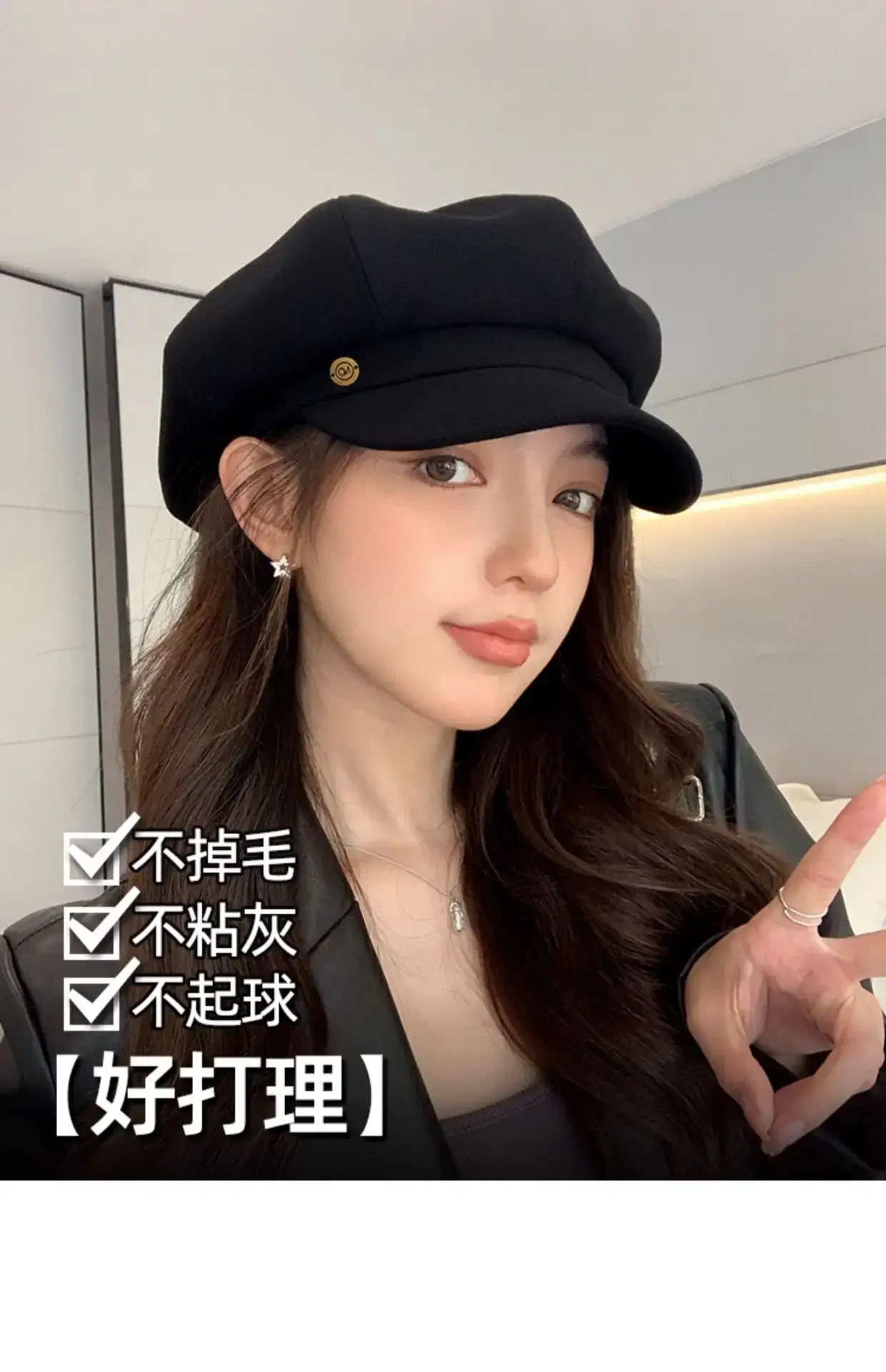 Black British Octagonal Beret for Women 2023 — feature 6