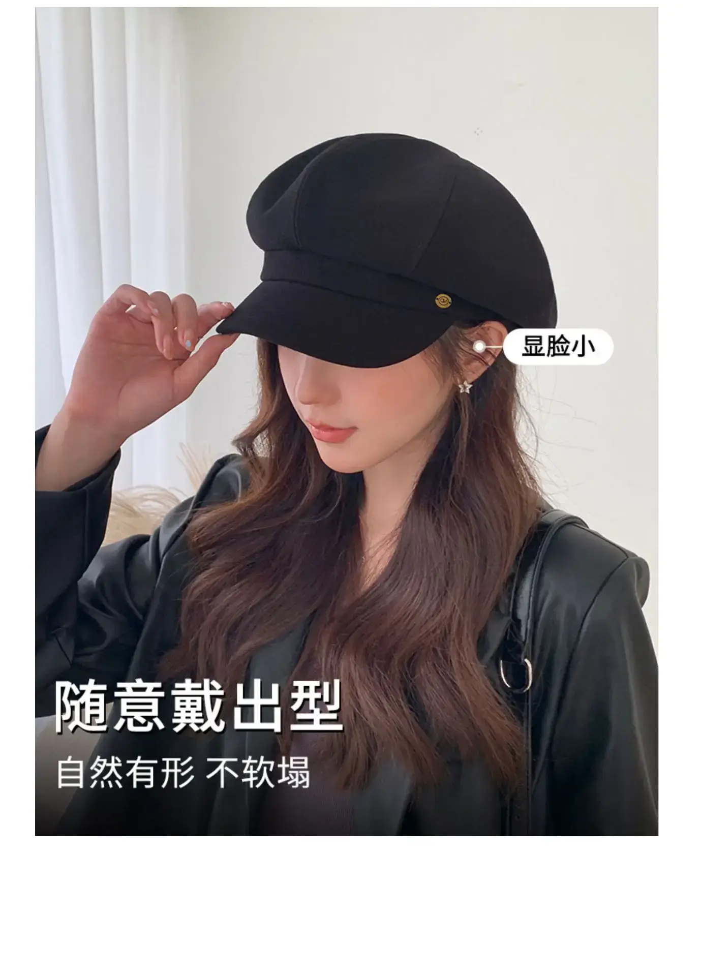 Black British Octagonal Beret for Women 2023 — feature 7