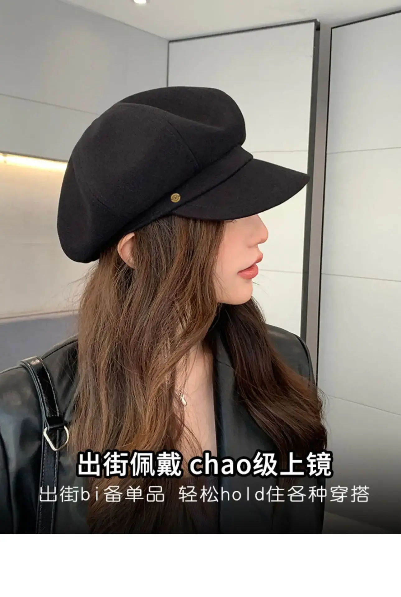 Black British Octagonal Beret for Women 2023 — feature 8
