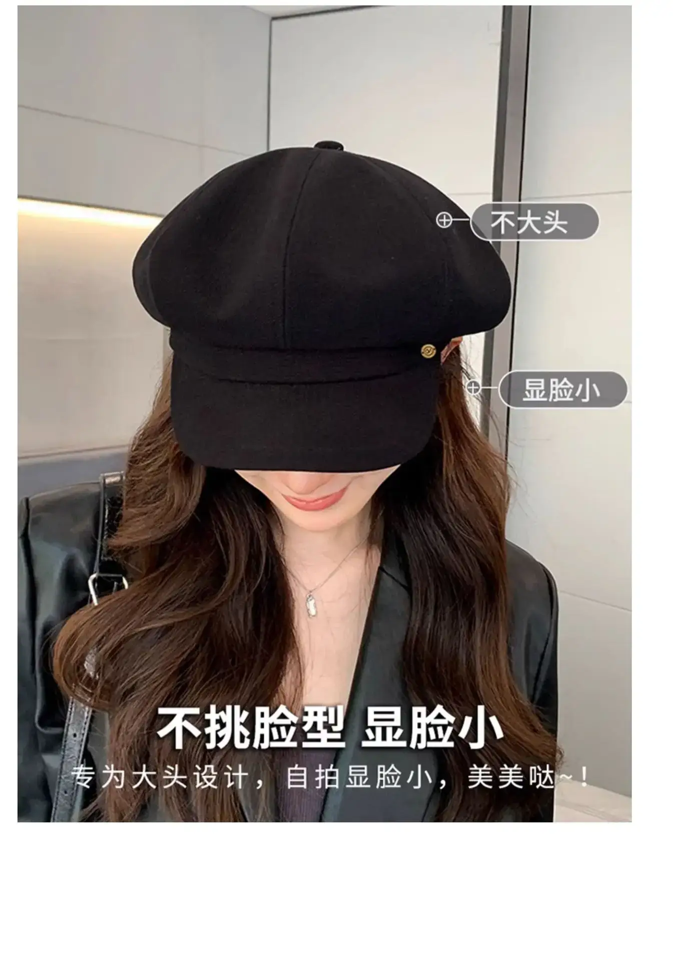 Black British Octagonal Beret for Women 2023 — feature 9