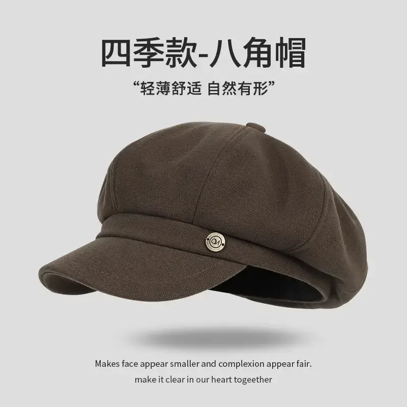 Black British Octagonal Beret for Women 2023