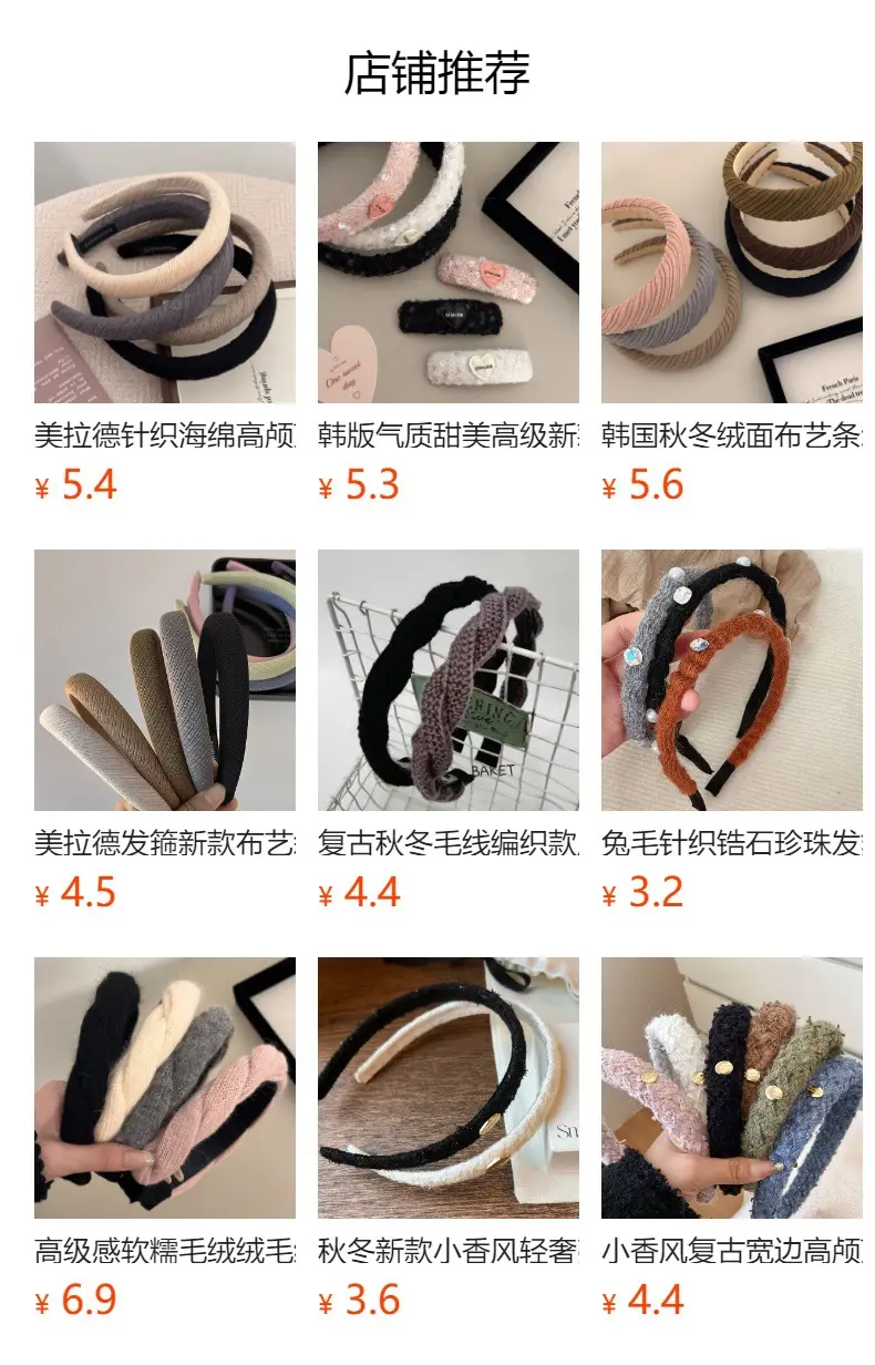 Luxury Gold Skull Top Headbands for Women — feature 1