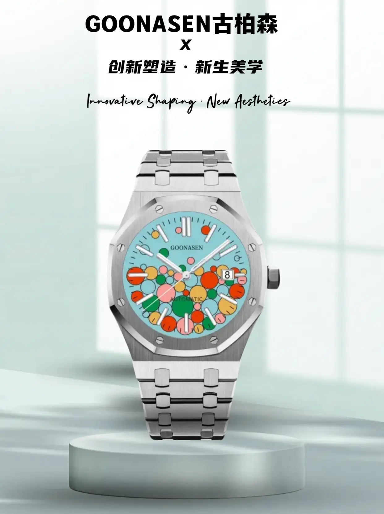 Guberson Candy Perpetual Men's Mechanical Watch with Large Dial — feature 2
