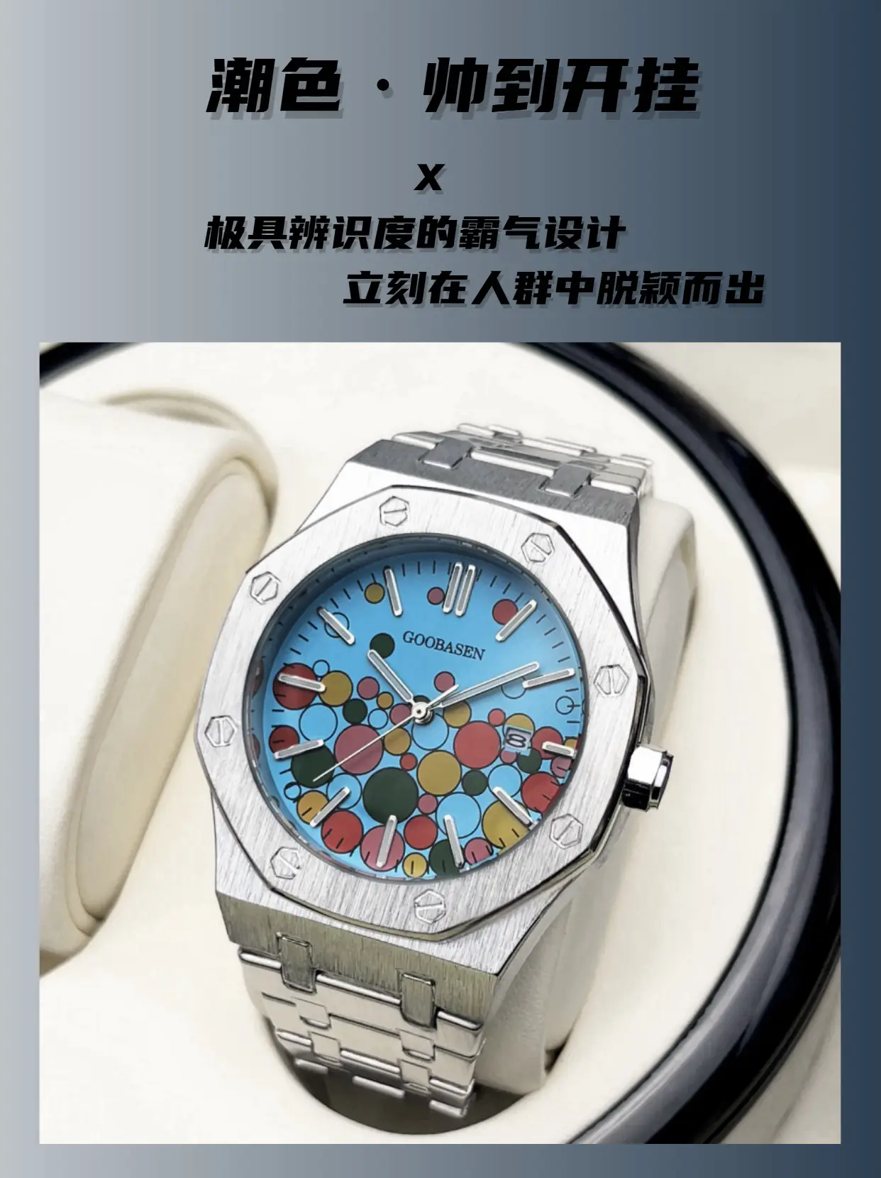 Guberson Candy Perpetual Men's Mechanical Watch with Large Dial — feature 3