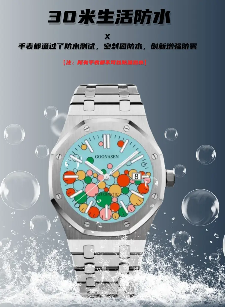 Guberson Candy Perpetual Men's Mechanical Watch with Large Dial — feature 7