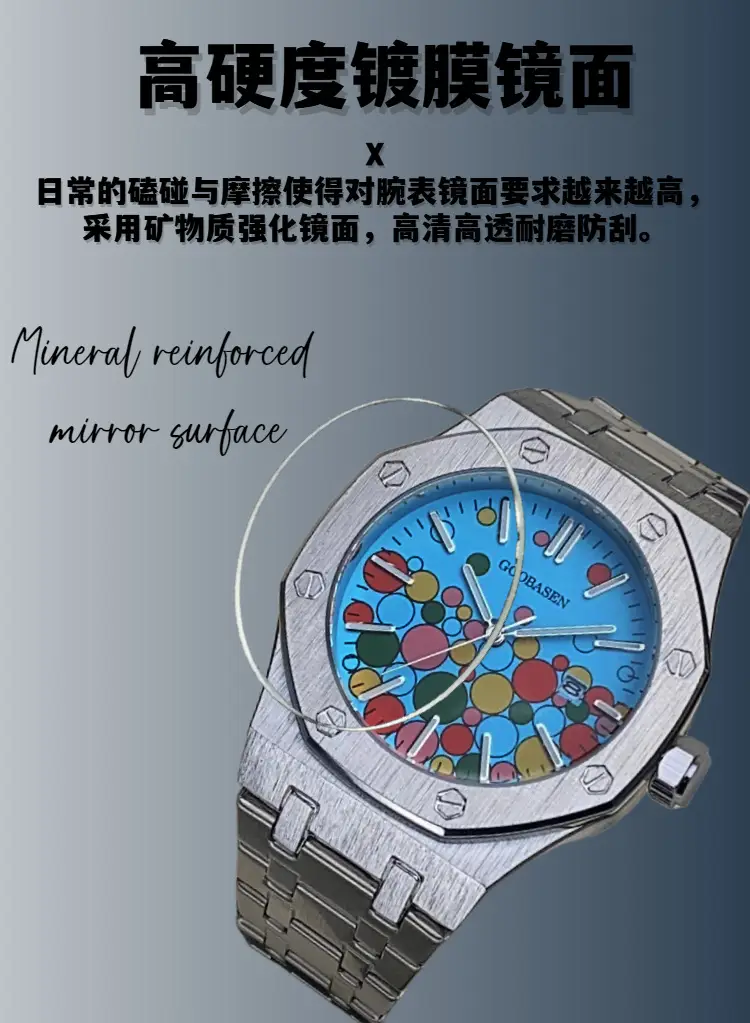 Guberson Candy Perpetual Men's Mechanical Watch with Large Dial — feature 8