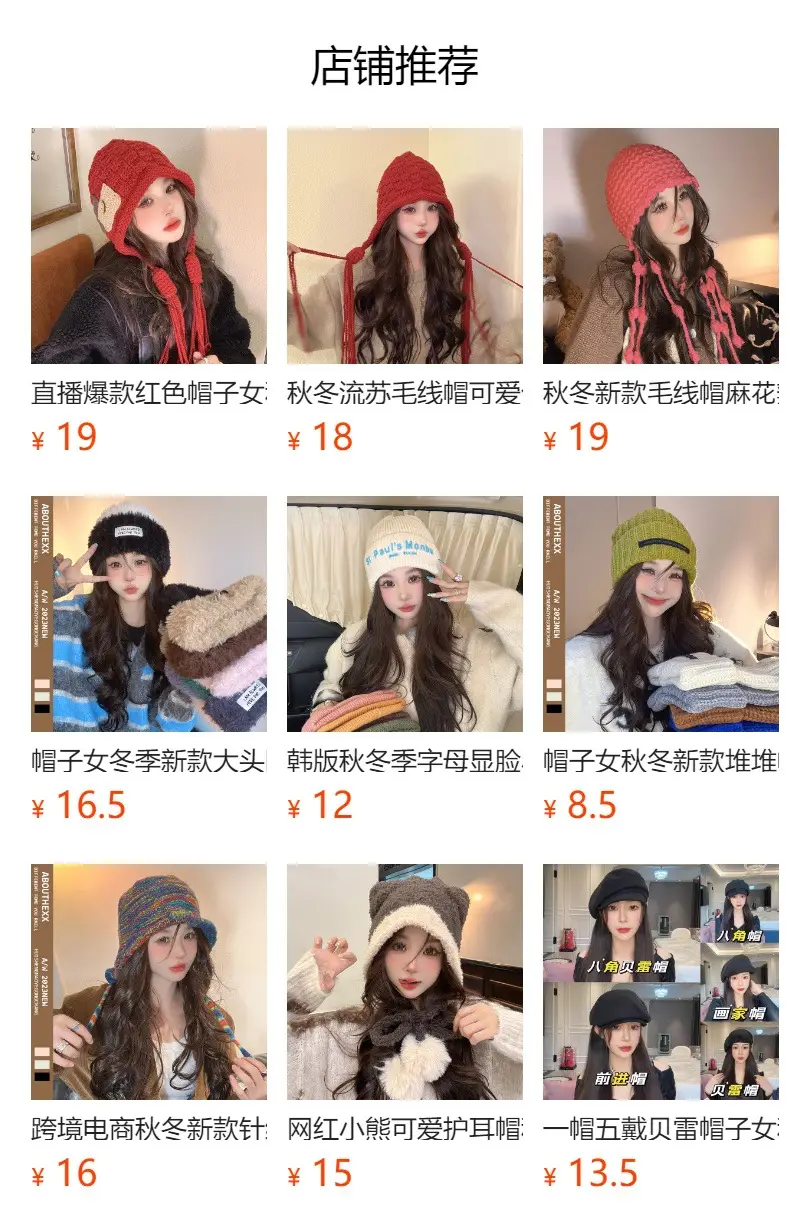 Women Woolen Fisherman Hat Brown Autumn Winter — feature 2