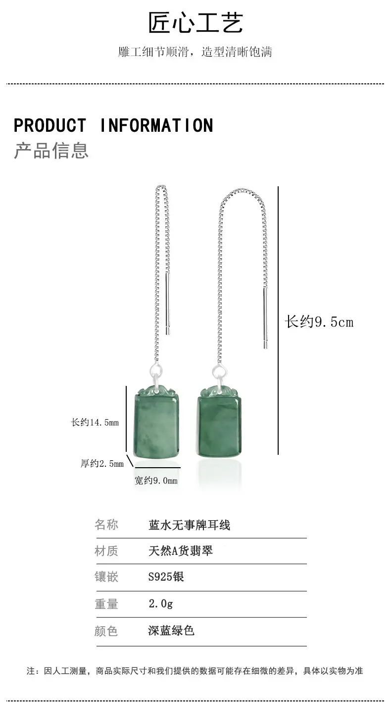 Natural Jade Stone Earrings Set for Women — feature 5