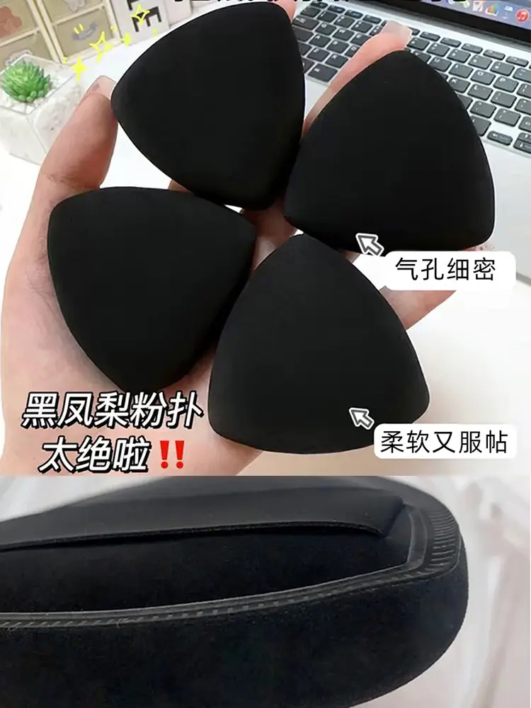 Black Pineapple Special Makeup Sponge Super Soft — feature 2