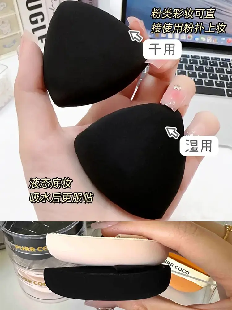 Black Pineapple Special Makeup Sponge Super Soft — feature 4