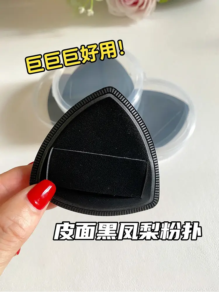 Black Pineapple Special Makeup Sponge Super Soft — feature 6