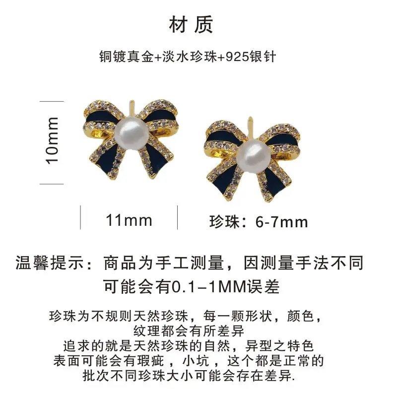 Bow Zircon Pearl Earrings High Fashion Design — feature 2
