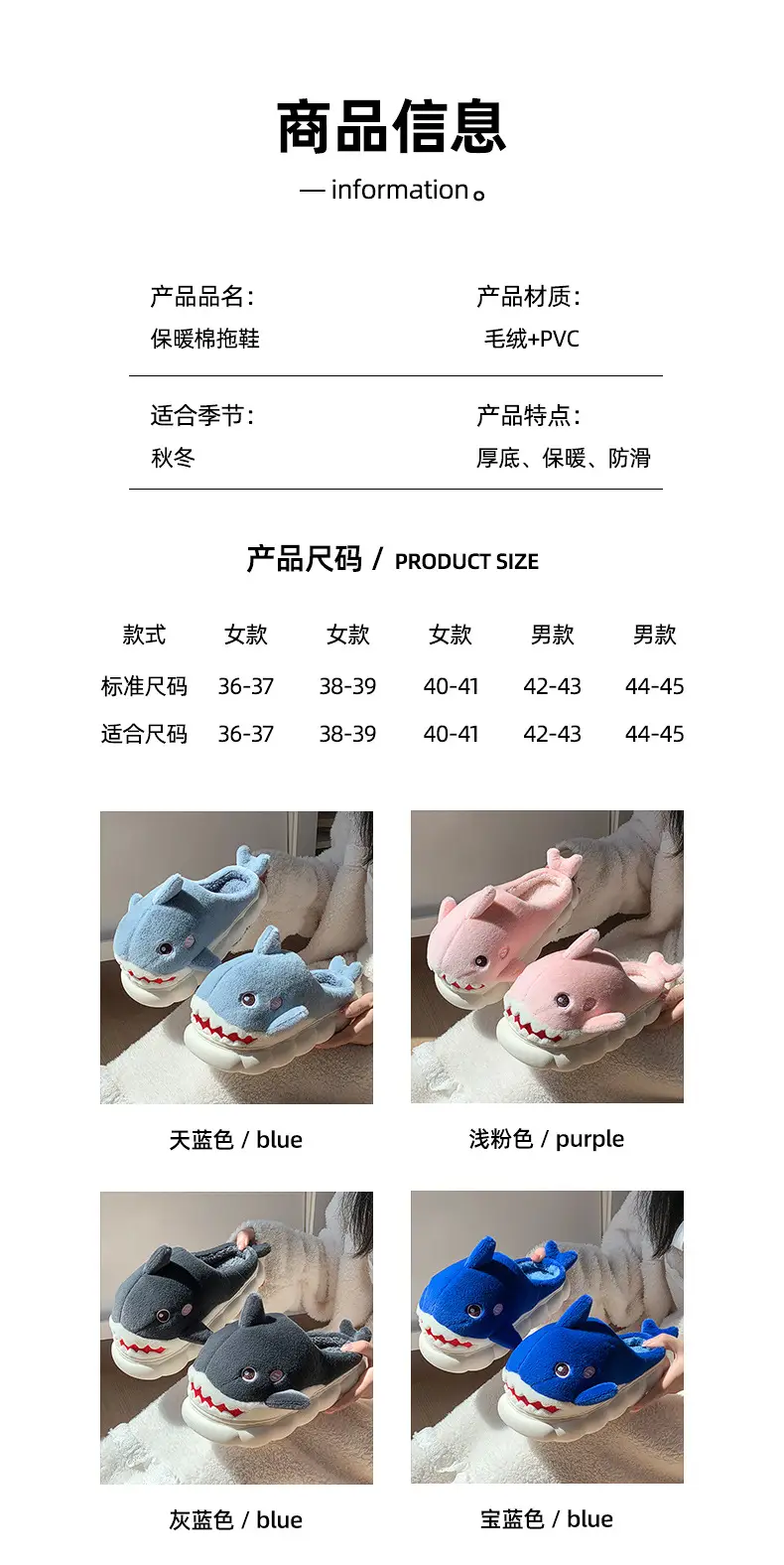 New autumn and winter children's cotton slippers boys and girls indoor cartoon shark girls' slippers infant baby cotton slippers — feature 10