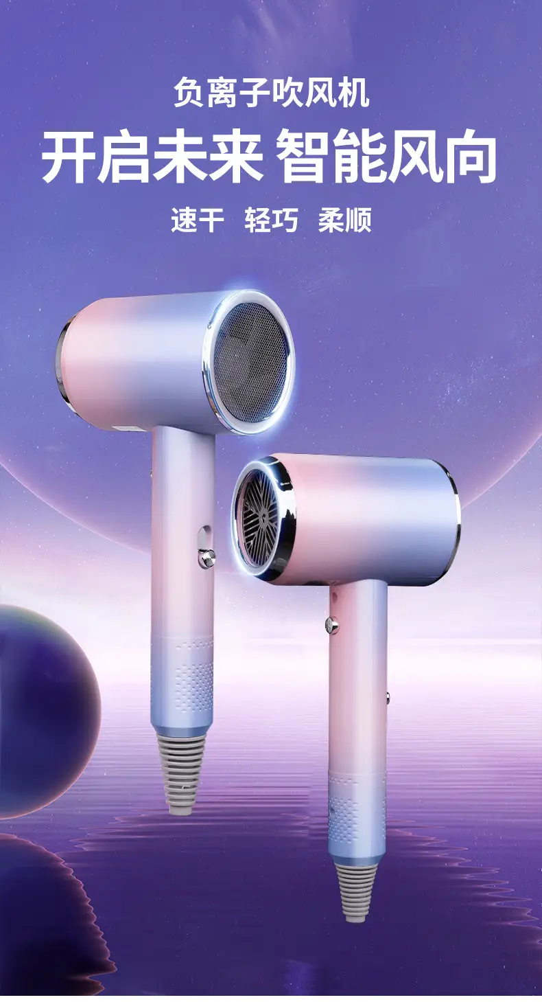 High Power Hair Dryer for Salon & Home Use — feature 1