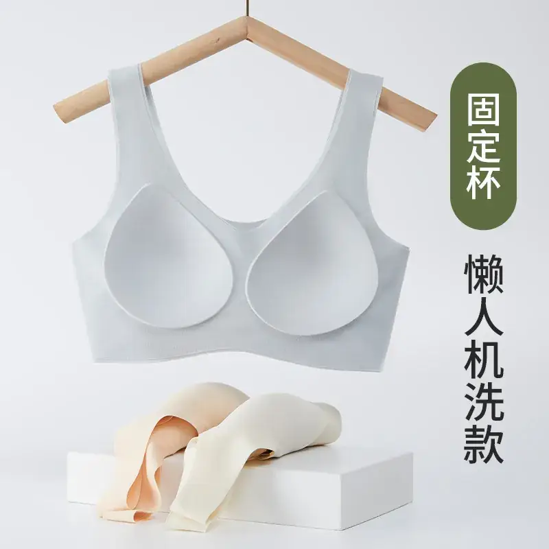 Women's Seamless Push Up Bra Small Chest Wireless - Image 8