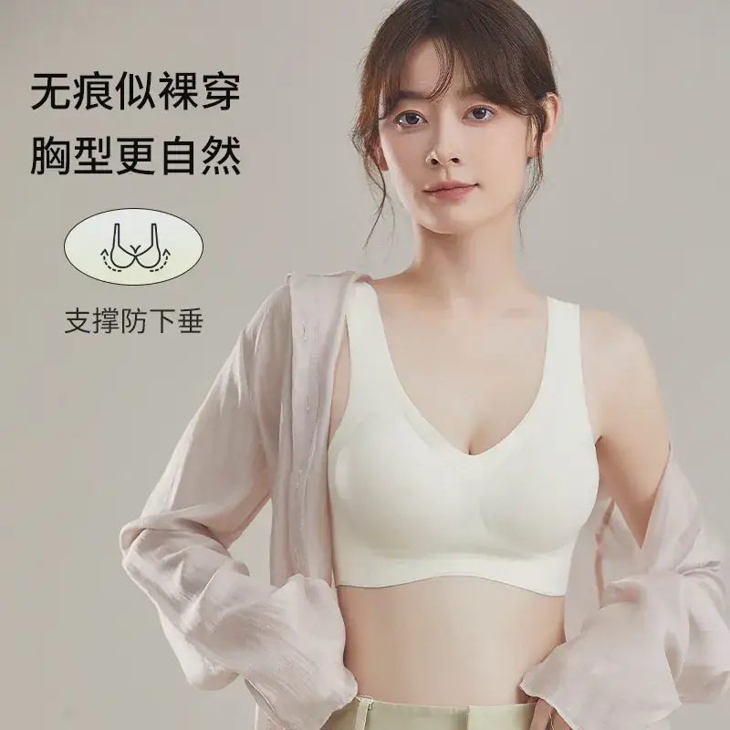 Women's Seamless Push Up Bra Small Chest Wireless - Image 9