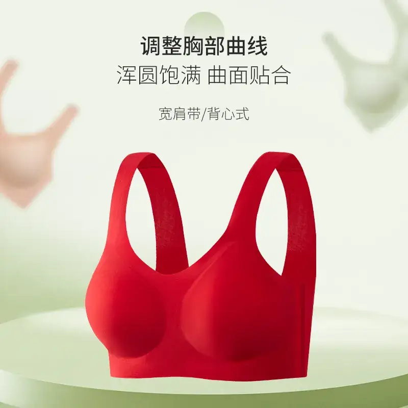 Women's Seamless Push Up Bra Small Chest Wireless - Image 10