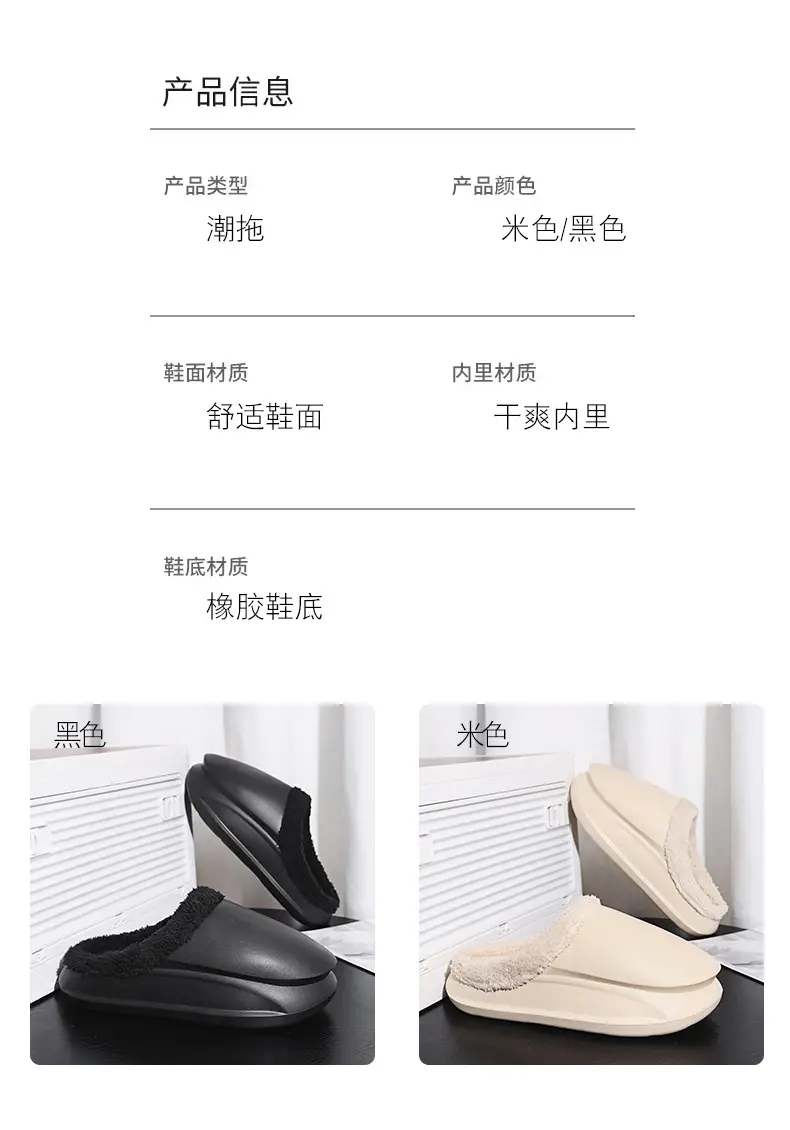 Warm Fleece Lined Cross-Body Slippers for Men Women Plus Size — feature 4
