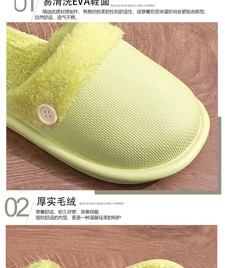 2023 New Autumn and Winter Couple Thick-soled Detachable Home Cotton Slippers Women's Mao Mao Warm Indoor Shoes — feature 3