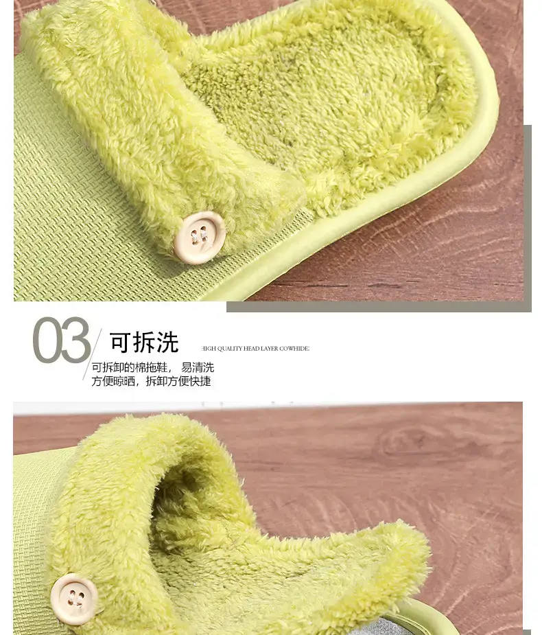 2023 New Autumn and Winter Couple Thick-soled Detachable Home Cotton Slippers Women's Mao Mao Warm Indoor Shoes — feature 4