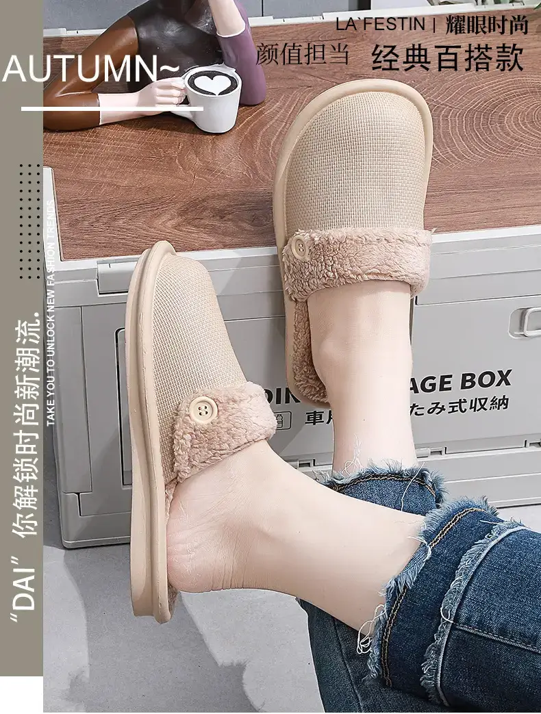 2023 New Autumn and Winter Couple Thick-soled Detachable Home Cotton Slippers Women's Mao Mao Warm Indoor Shoes — feature 7